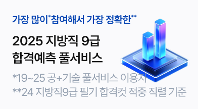 풀서비스 배너